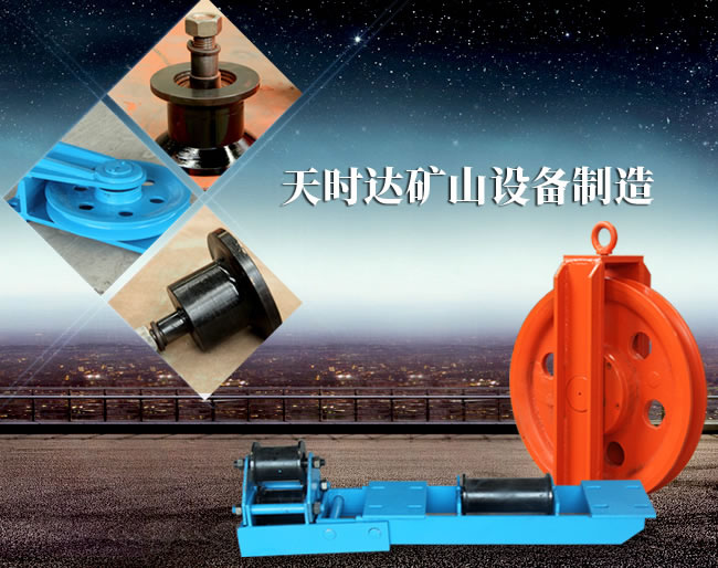 徐州天時達(dá)礦山設(shè)備制造有限公...
