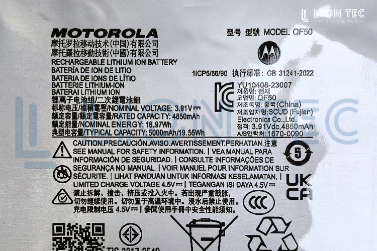 鋰電池鋁塑膜工業(yè)uv噴墨打印