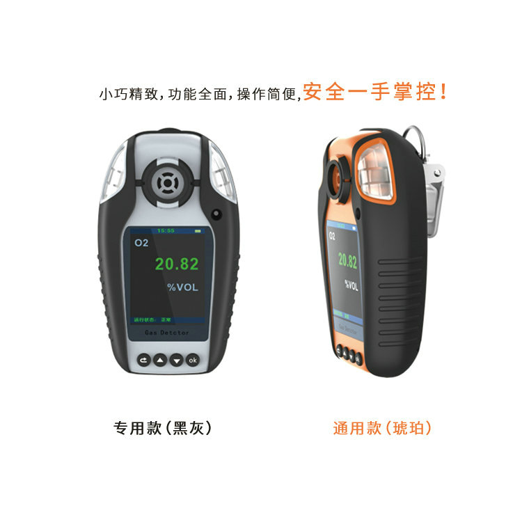 便攜式和固定式氯氣檢測儀各有什么優(yōu)缺點？