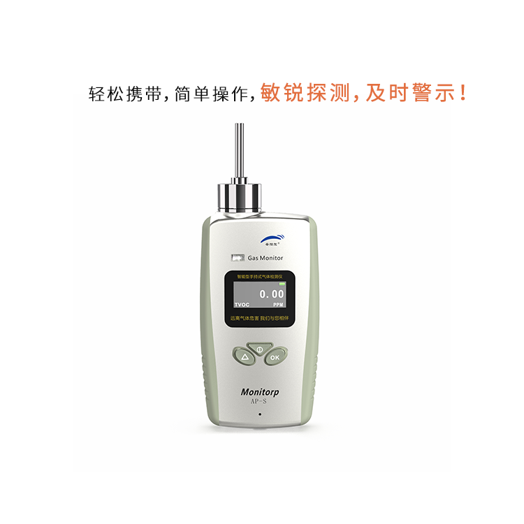 初學(xué)者如何快速上手二惡烷檢測儀？
